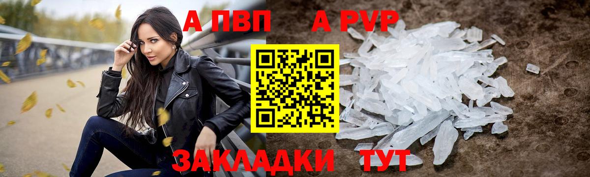 Альфа ПВП СК КРИС Сердобск