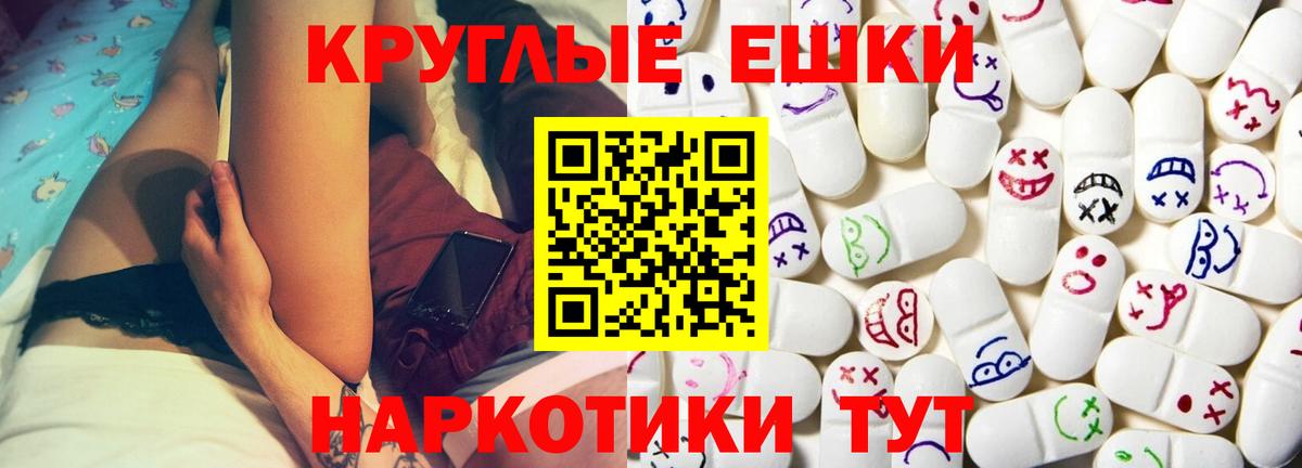 маркетплейс наркотические препараты  Вход с VPN  Экстази  Сердобск  ЭКСТАЗИ mix 