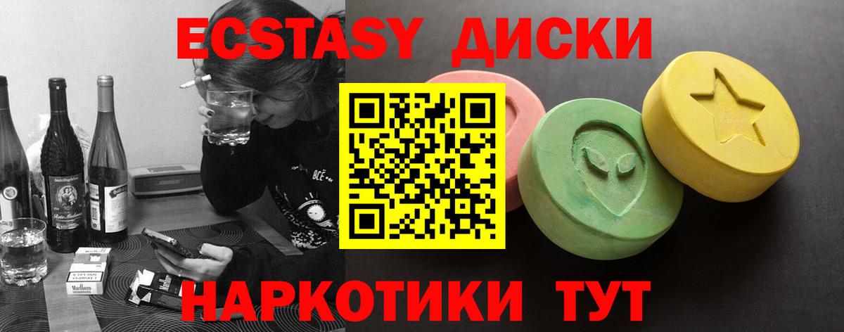 ЭКСТАЗИ бентли Сердобск