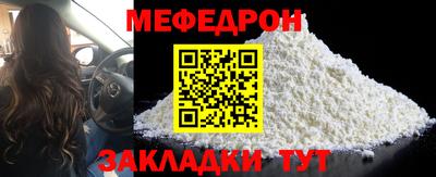 мескалин Первоуральск