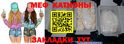 мескалин Первоуральск