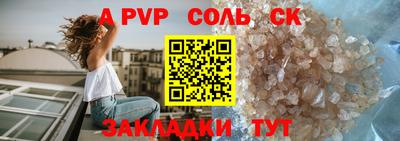 марки lsd Партизанск