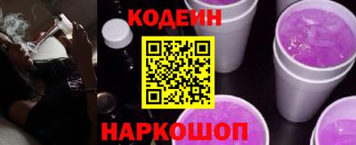 мескалин Первоуральск
