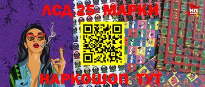 мескалин Первоуральск