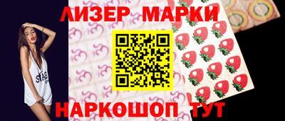 мескалин Первоуральск