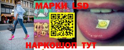 мескалин Первоуральск