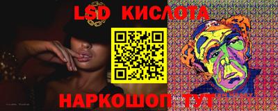 марки lsd Партизанск