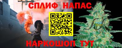 марки lsd Партизанск