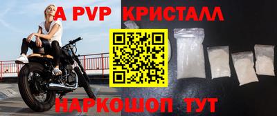 марки lsd Партизанск