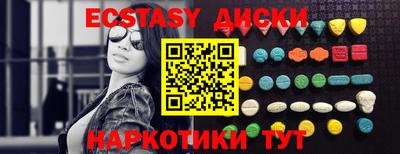 марки lsd Партизанск