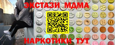 марки lsd Партизанск