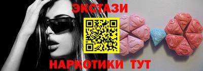 мескалин Первоуральск