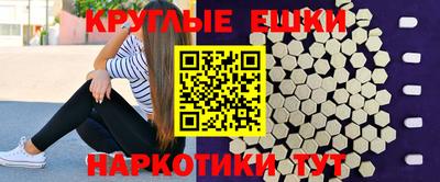 марки lsd Партизанск