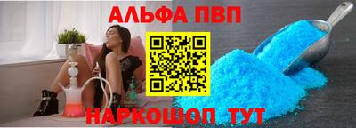 мескалин Первоуральск