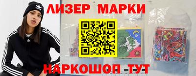 мескалин Первоуральск