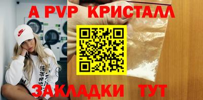 а пвп мука Пенза