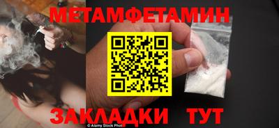 а пвп мука Пенза