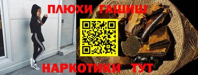 мескалин Первоуральск
