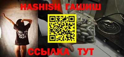 мескалин Первоуральск
