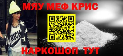 а пвп мука Пенза