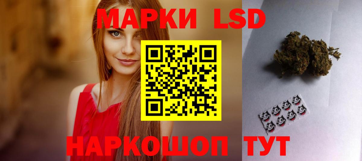 ЛСД экстази кислота  Вход с VPN  Сердобск  Лсд 25 экстази кислота 