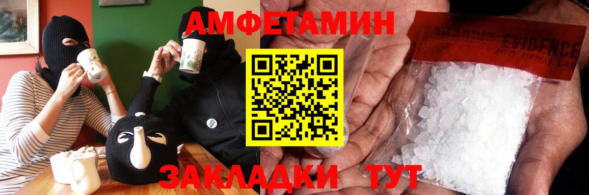 Сердобск  Метамфетамин  Вход с VPN  Первитин Methamphetamine 