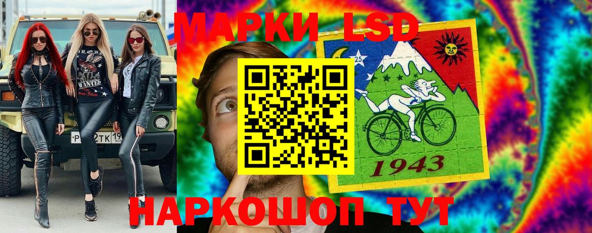 Марки 25I-NBOMe 1,8мг  Марки 25I-NBOMe  Сердобск  Вход с VPN 
