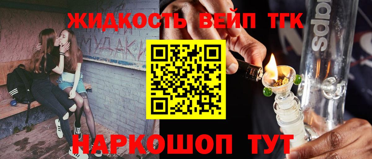 Alpha PVP СОЛЬ   Сердобск  Вход с VPN  COCAIN  ГАШИШ  Меф   Канабис 