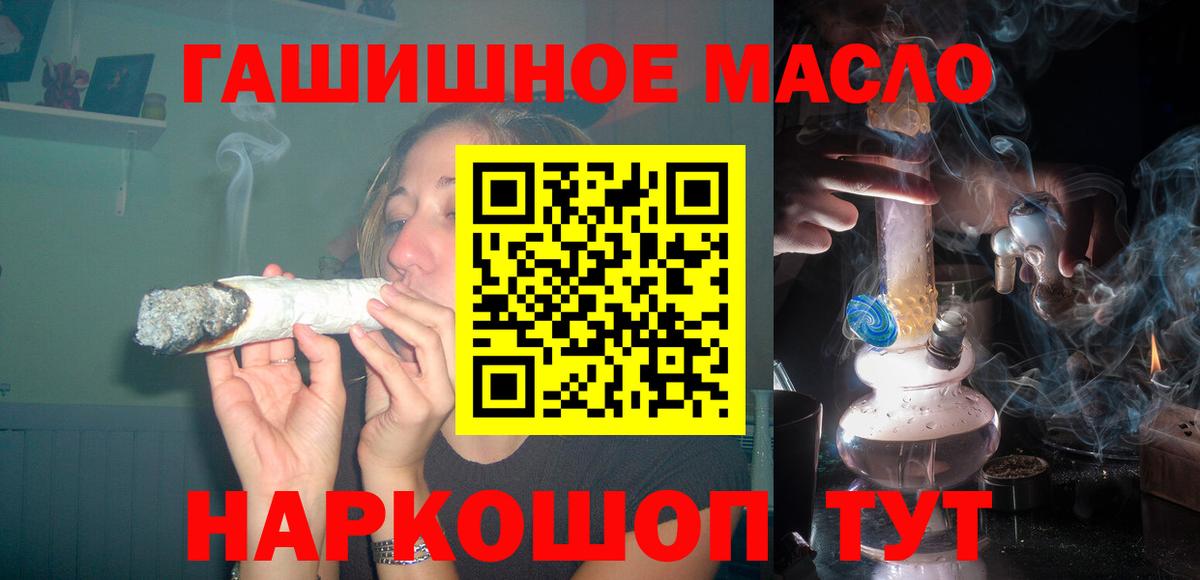 Дистиллят ТГК THC oil Сердобск