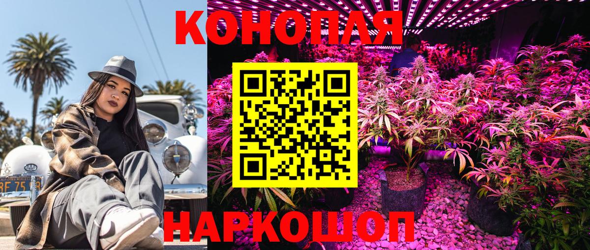 Шишки марихуана LSD WEED  Каннабис Bruce Banner  Сердобск  Бошки Шишки ГИДРОПОН  Вход с VPN  Шишки марихуана марихуана 